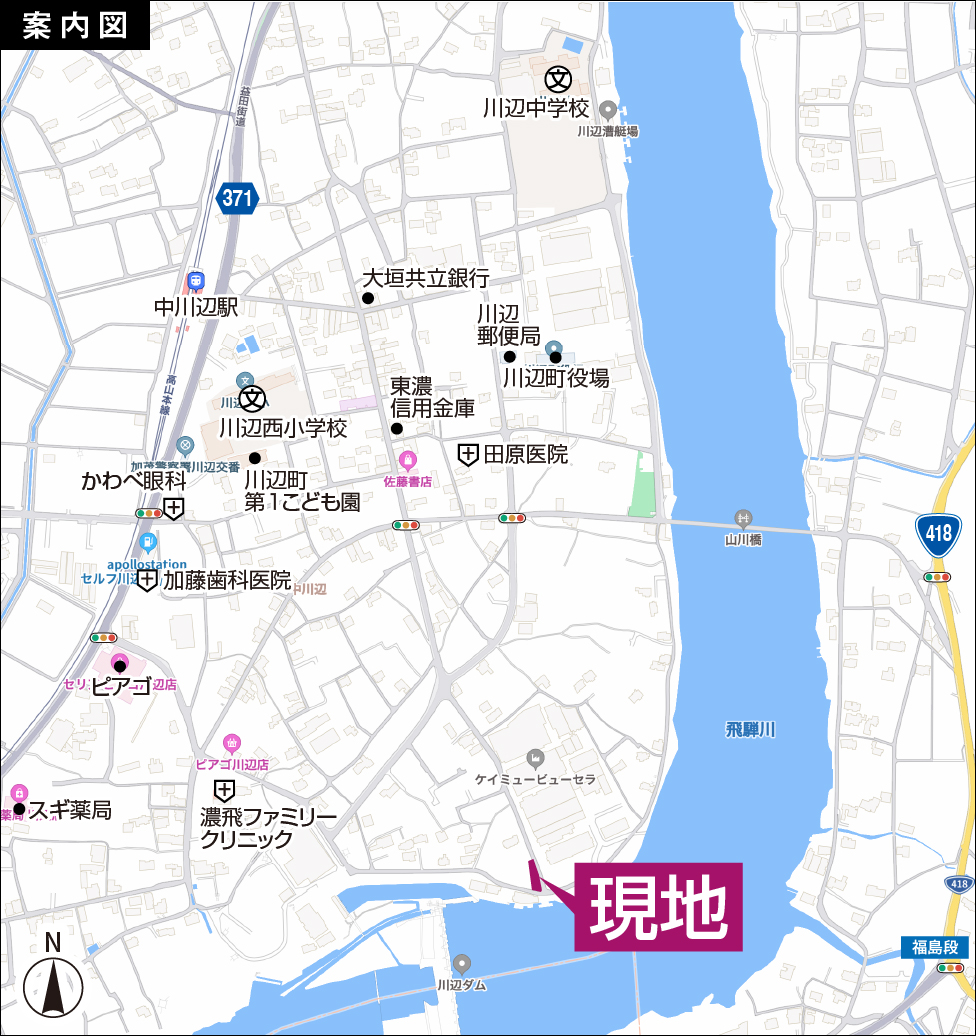 物件案内図
